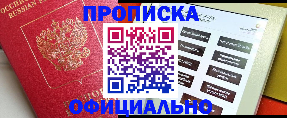 форма 3 в Краснодаре